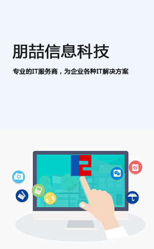 响应式跨屏营销网站